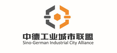 Chinas Fünfjahresplan als Chance für Unternehmen der Chinesisch-Deutschen Industriestädteallianz (ISA)